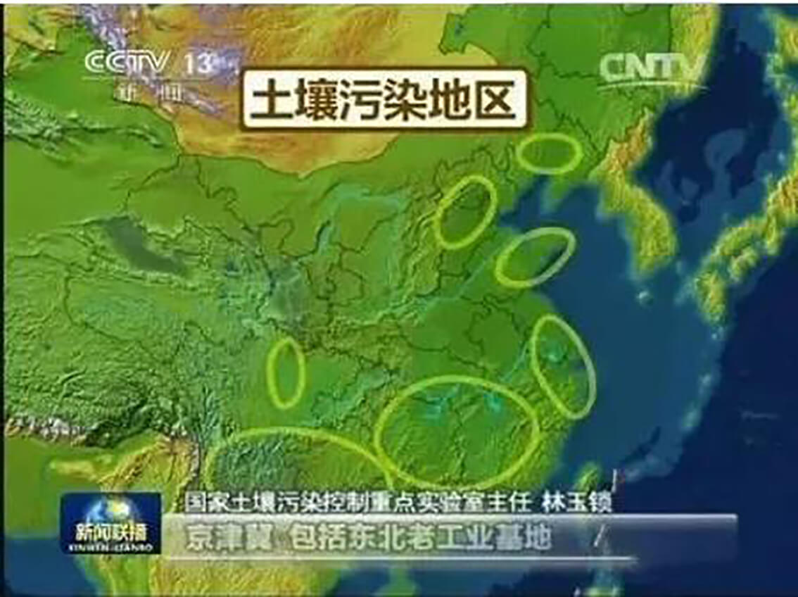 污染土壤分布有領(lǐng)域，土壤修復(fù)裝備逢戰(zhàn)必勝！