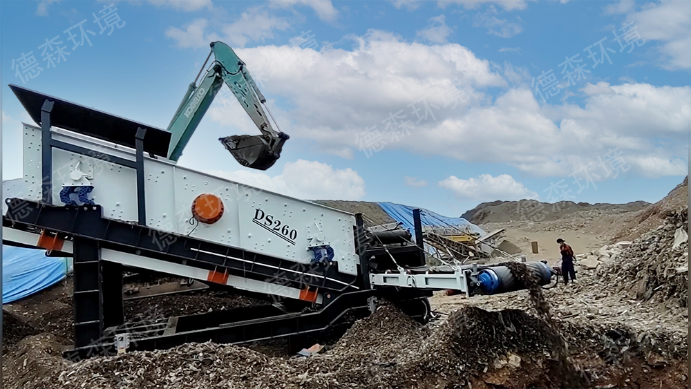 德森移動式篩分站