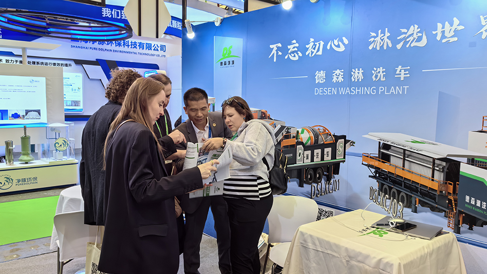 德森環(huán)境展會精彩瞬間——溝通無界限，雙贏謀發(fā)展！