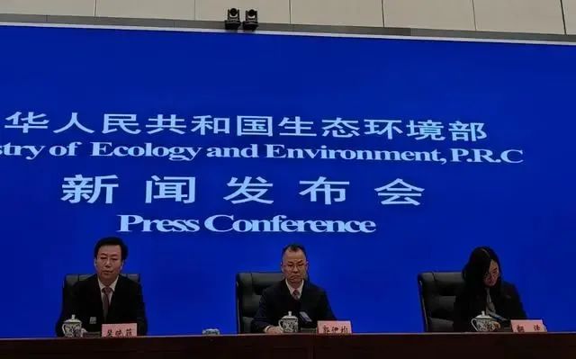 生態(tài)環(huán)境部舉行10月例行新聞發(fā)布會(huì)