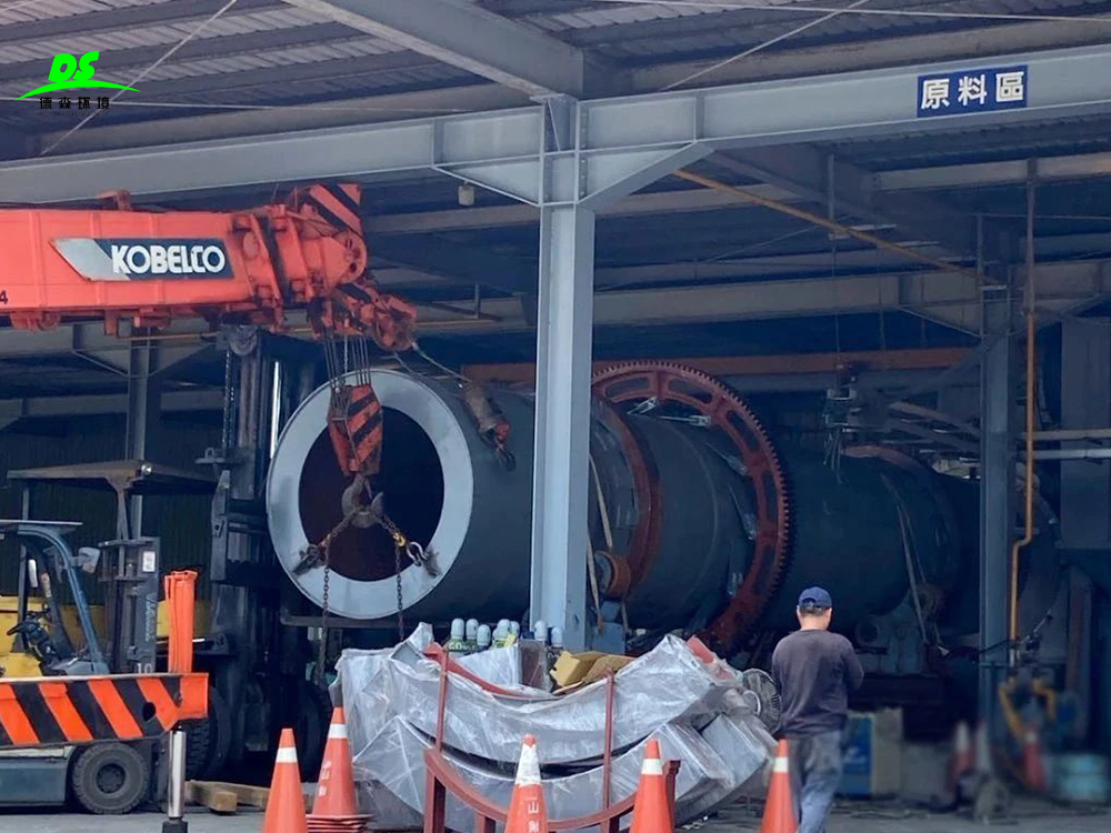 DS固廢資源再利用系統(tǒng)裝備 在臺灣順利完成安裝！