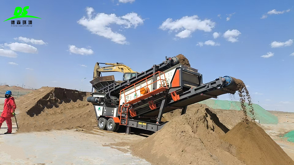 高效靈活易操作 德森環(huán)境篩分車(chē)成物料處理優(yōu)選