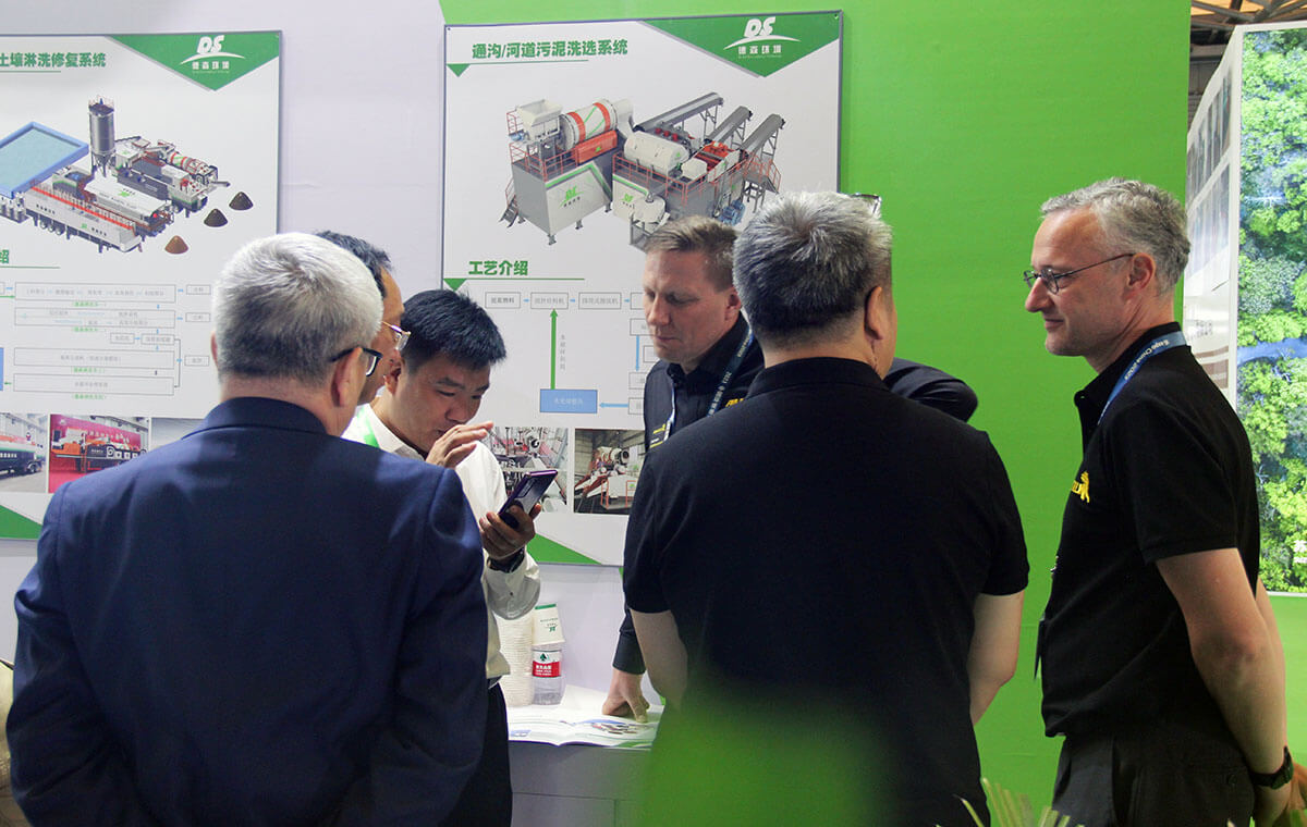 2023年廣州國(guó)際博覽會(huì)