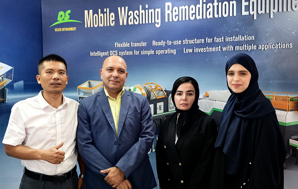 第26屆迪拜中東能源、環(huán)境保護(hù)和水處理展