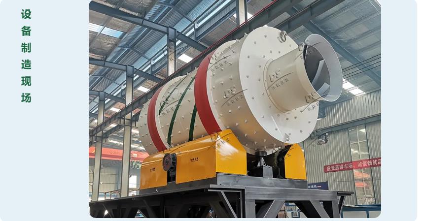 設(shè)備車間制造