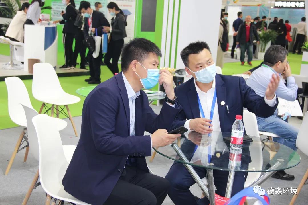 德森環(huán)境環(huán)博會現(xiàn)場