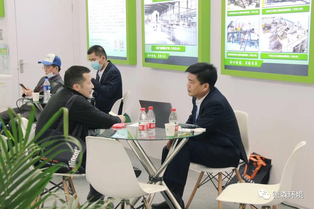 德森環(huán)境環(huán)博會現(xiàn)場