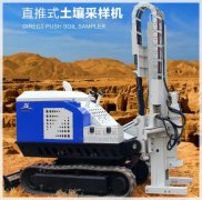 德森土壤采樣機整體性能媲美原裝進(jìn)口采樣機