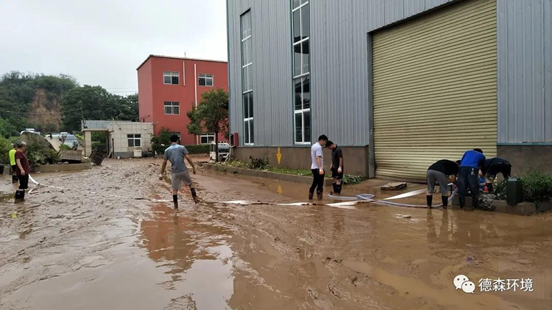 DS德森災(zāi)后自救，德森加油！