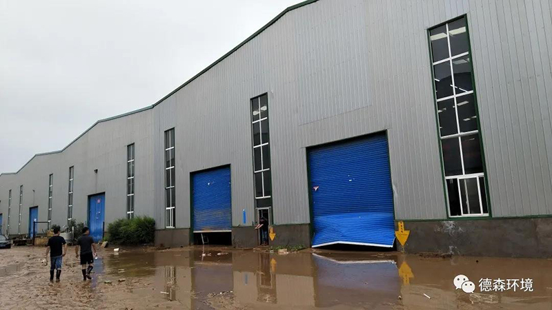 DS德森災(zāi)后自救，德森加油！