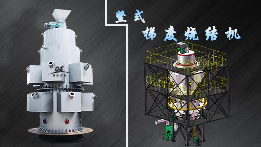 污泥陶粒燒結(jié)機(jī)