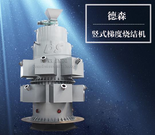 燒結(jié)機(jī)維修保養(yǎng)注意事項